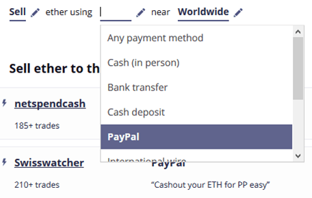 Συναλλαγή ETH στο PayPal